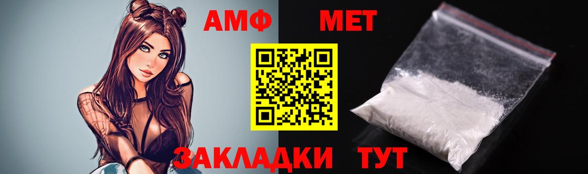 Amphetamine Premium Свободный