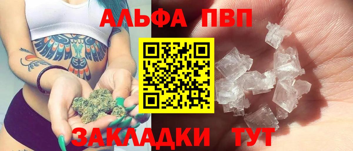 A PVP крисы CK Свободный