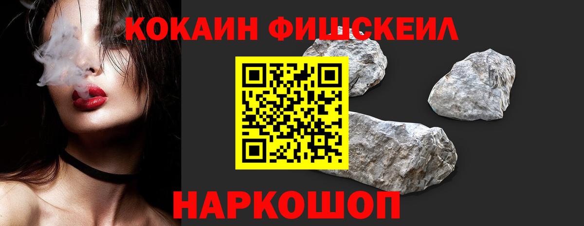 Свободный  КОКАИН Колумбийский  Вход с VPN 