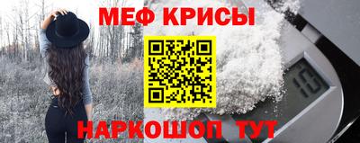 амфетамин Обнинск