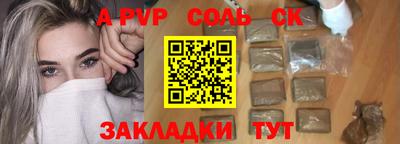 тгк Бузулук