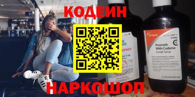 тгк Бузулук