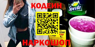 Альфа ПВП Будённовск