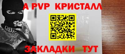 Альфа ПВП Будённовск