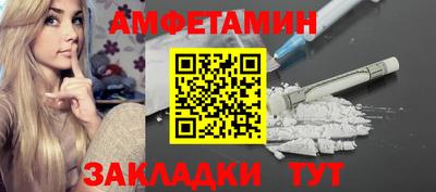 Альфа ПВП Будённовск
