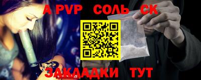тгк Бузулук