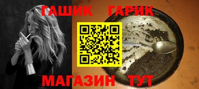 Альфа ПВП Будённовск