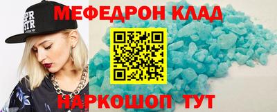 амфетамин Обь