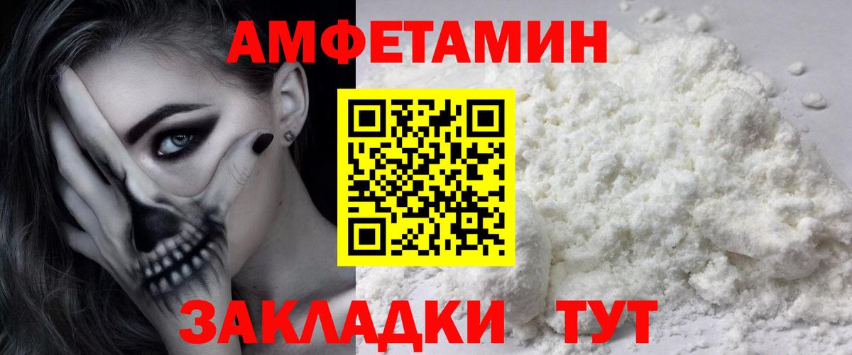 Магазины продажи наркотиков  Мефедрон кристаллы  ГАШ  Кокаин  Меф МЯУ МЯУ  Вход с VPN  Свободный  Бошки Шишки  Codein 