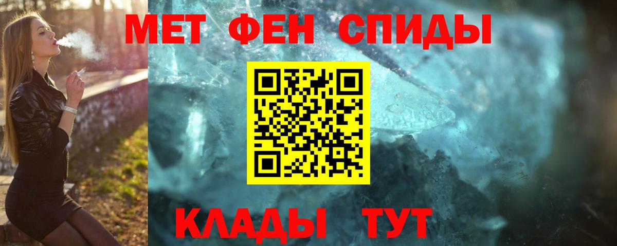 Первитин винт Свободный