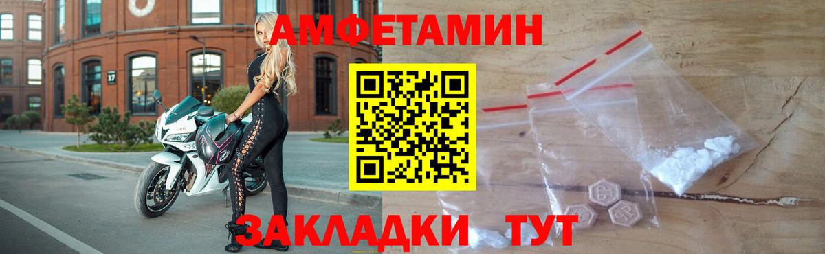 Метамфетамин мет  Вход с VPN  Свободный  Метамфетамин мет 
