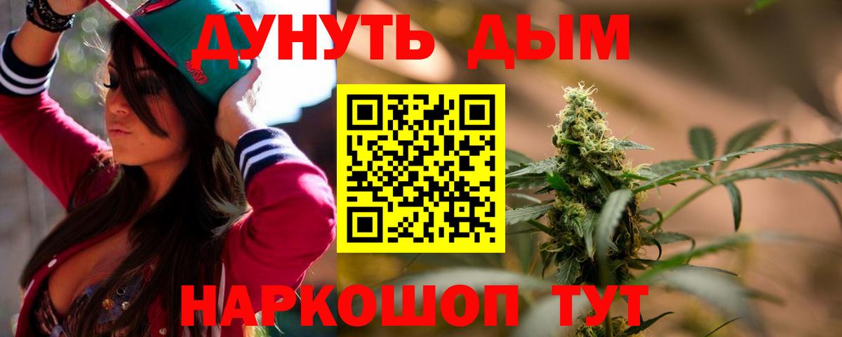Марихуана сатива  Конопля конопля  Свободный  Канабис MAZAR  Вход с VPN  Каннабис планчик 